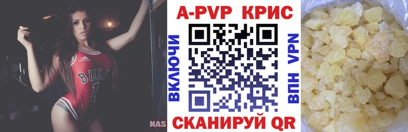 Alfa_PVP Соль  кракен ТОР  Донецк 