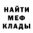 Canna-Cookies конопля Karina Trishina
