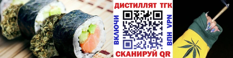 Печенье с ТГК конопля  MEGA как зайти  Донецк 