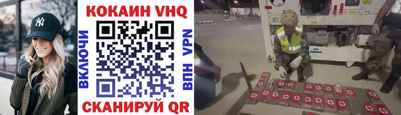 КОКАИН Эквадор  Донецк 