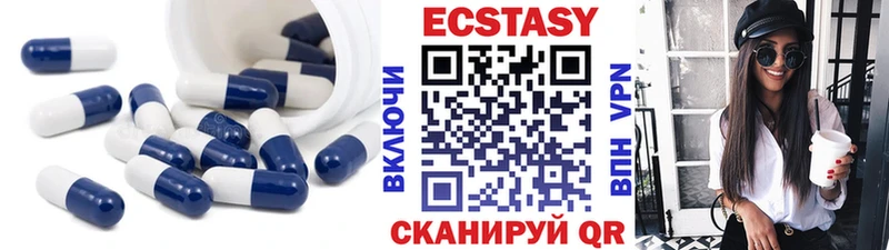 Ecstasy 250 мг  купить наркотик  Донецк 