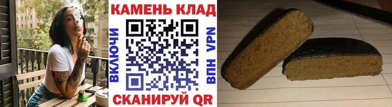 ГАШ VHQ наркотики Донецк