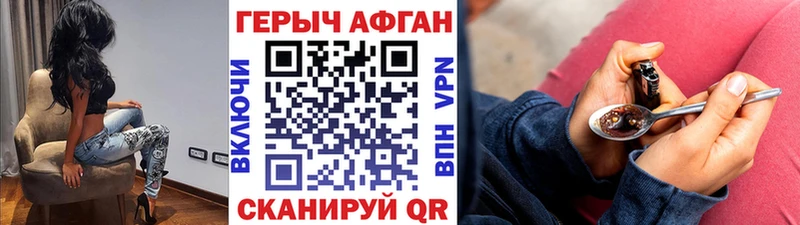 Героин гречка  Донецк 