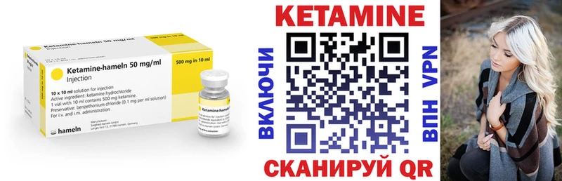 мега ССЫЛКА  Донецк  КЕТАМИН VHQ 