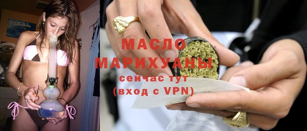 мескалин Вязьма