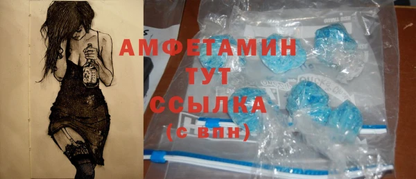 мескалин Вязьма