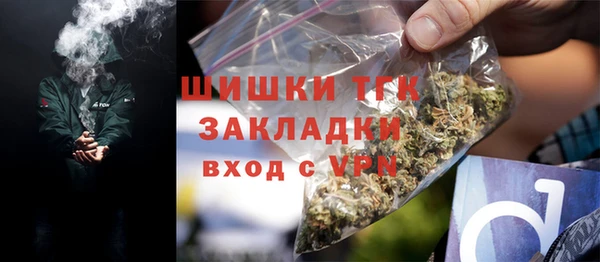 гашишное масло Верея
