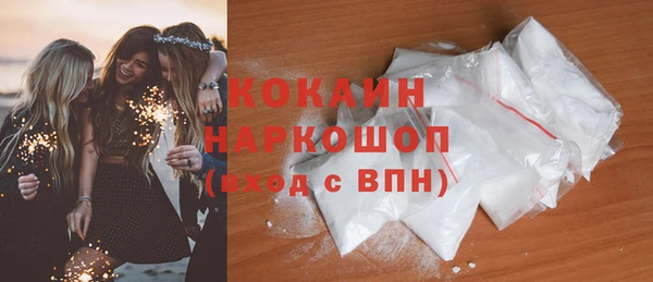 гашишное масло Верея