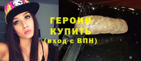 амфетамин Верхнеуральск