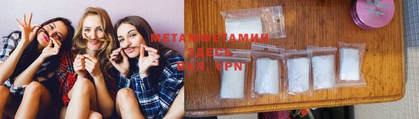 мескалин Вязьма