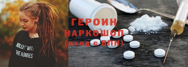 мескалин Вязьма