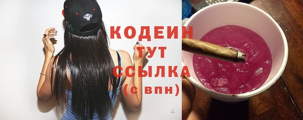 мескалин Вязьма
