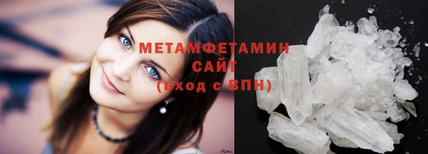 амфетамин Верхнеуральск