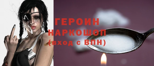 мескалин Вязьма