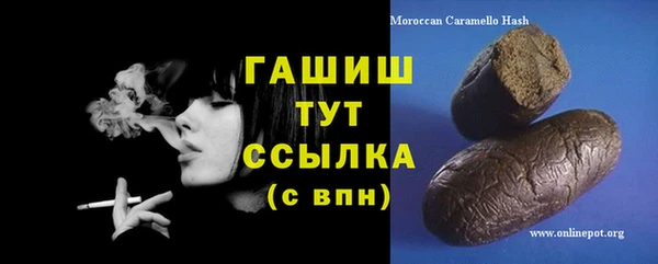 амфетамин Верхнеуральск