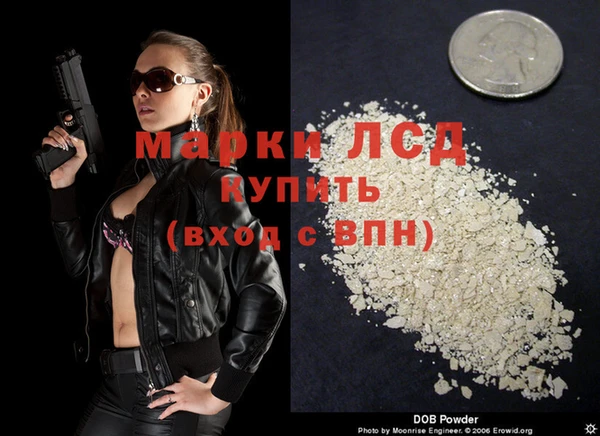 гашишное масло Верея