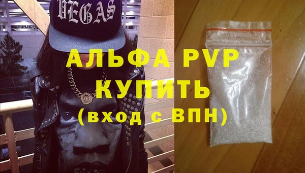 а пвп мука Вяземский