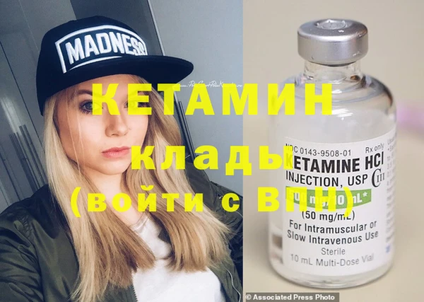 амфетамин Верхнеуральск