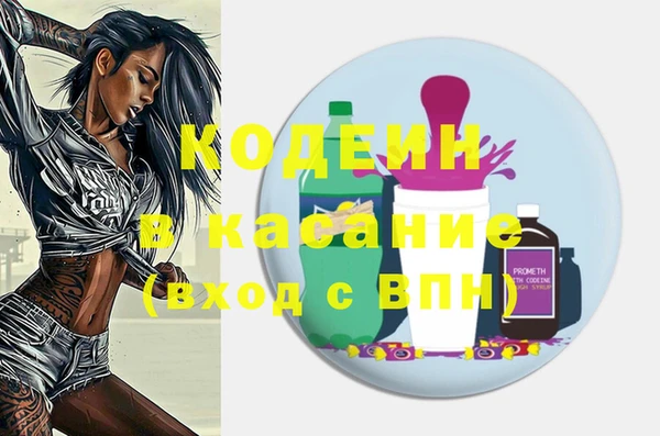 амфетамин Верхнеуральск