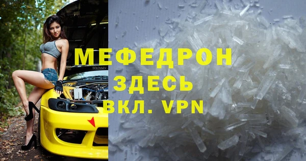а пвп мука Вяземский