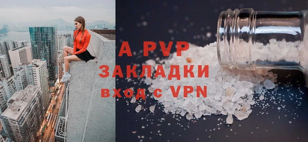 а пвп мука Вяземский