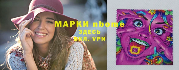 гашишное масло Верея