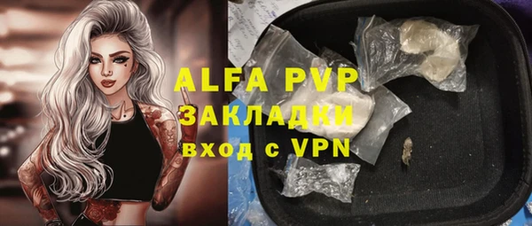 каннабис Верхний Тагил