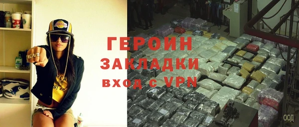 кокаин перу Бородино