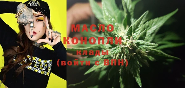 гашишное масло Верея