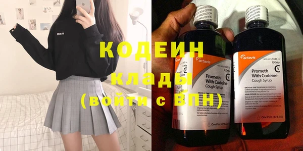 каннабис Верхний Тагил