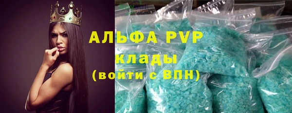 мескалин Вязьма