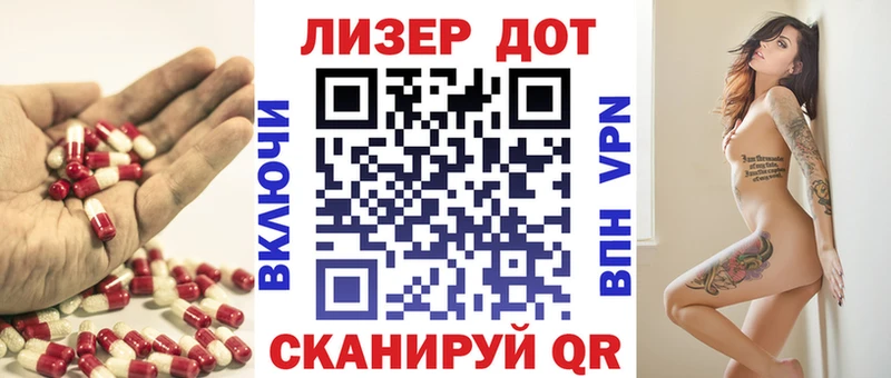 ЛСД экстази кислота  Донецк 