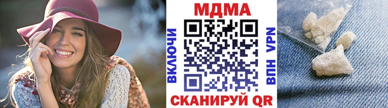 МДМА Molly  как найти закладки  Донецк 