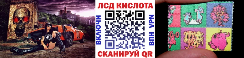 Марки N-bome 1,5мг  купить  сайты  Донецк 