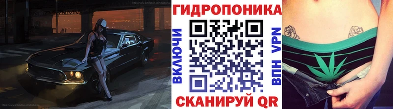 мега ССЫЛКА  Донецк  Марихуана тримм  где купить наркоту 